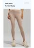 Pantaloni da Yoga a Vita Alta effetto "Peach Butt": Sensazione Nuda, Sollevamento Fianchi, Leggero per Allenamenti Estivi