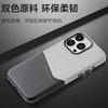 Applicable To Apple 16Promax Leather Double-spell Mobile Phone Case Magnetic Suction Skin Feeling iPhone16 Anti-drop All-inclusive Protective Case