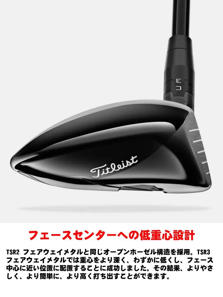 Titleist TSR3 FW Tour AD IZ-6 S 15 Black