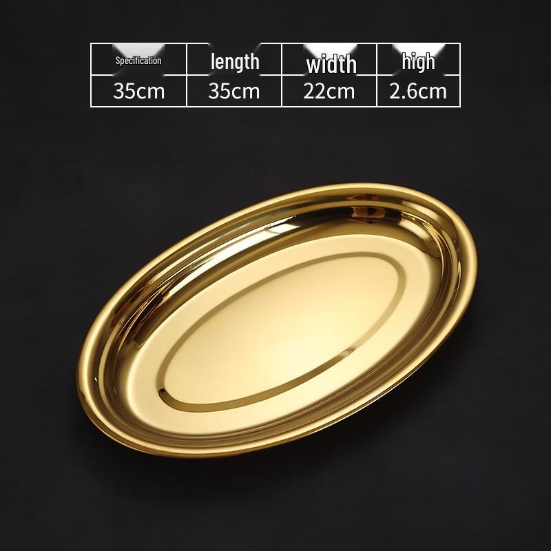 304 Stainless Steel Oval Steaming Fish Plate