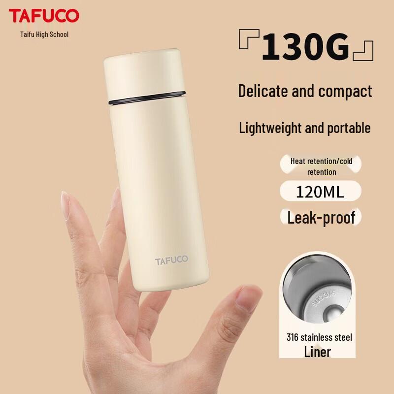 

TAFUCO T1424 Portable 316 Stainless Steel Insulated Cup