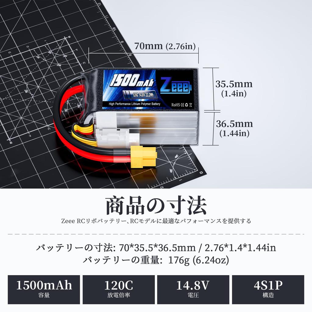 Zeee 14.8V 120C 1500mAh 4S LiPo Battery with XT60 Plug for RC Toys, FPV, RC Helmets, RC Cars, Drones, Etc. (2-Pack)
