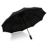 Creative automatic three-fold umbrella folding men's and women's umbrellas umbrella fixed umbrella umbrella