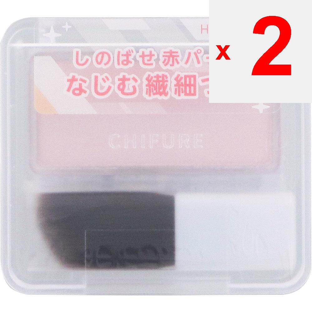 Chifure Highlighter Powder 1 Skin Makeup Apply an Appropriate Amount of Powder To the Entire Brush and Adjust the Amount of Powder with the Back of Yo