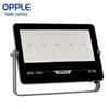 OPPLE Outdoor LED Floodlight