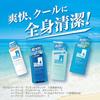 SEA BREEZE All-Body Medicinal Lotion Refill 700mL2 Set + Empty Bottle (Quasi-Drug)