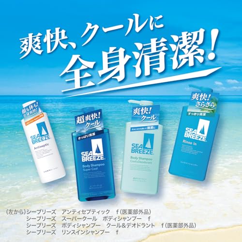SEA BREEZE All-Body Medicinal Lotion Refill 700mL2 Set + Empty Bottle (Quasi-Drug)