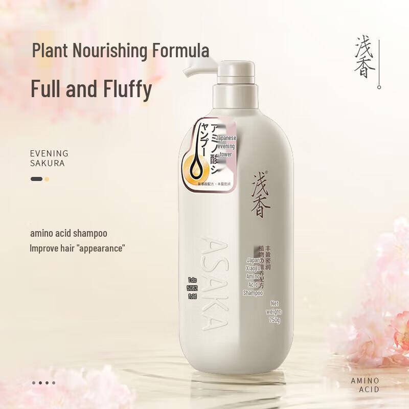 ASAKA Amino Acid Anti-Dandruff & Oil Control Shampoo