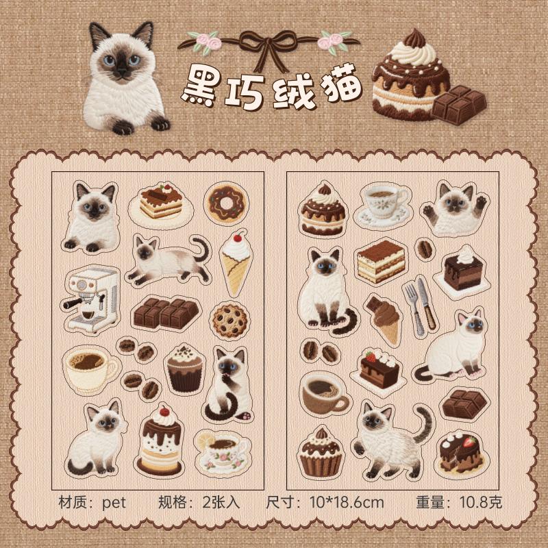 2 Bogen Meow genießt süße Zeit Serie Kawaii Cartoon PET Aufkleber DIY Tagebuch Scrapbook Ästhetik Schreibwaren Aufkleber