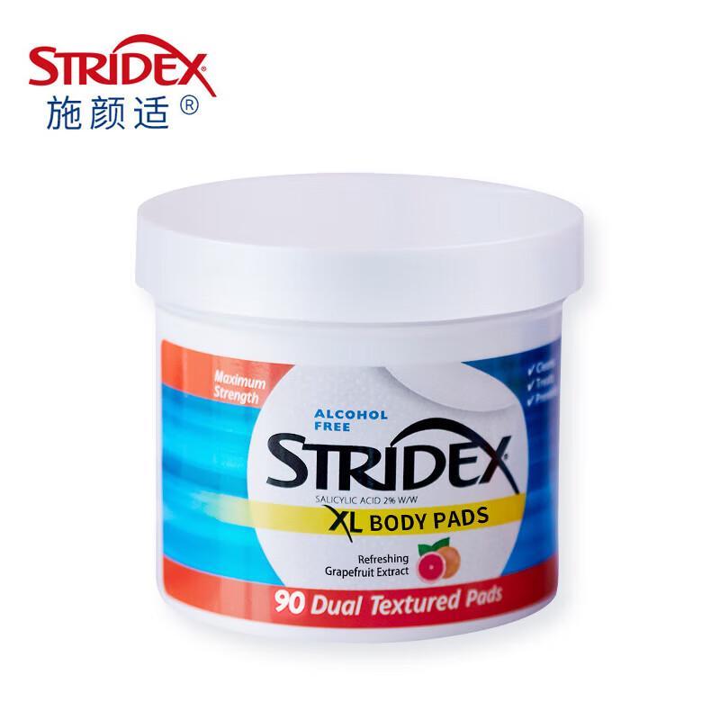 Stridex Salicylic Acid Body Pads