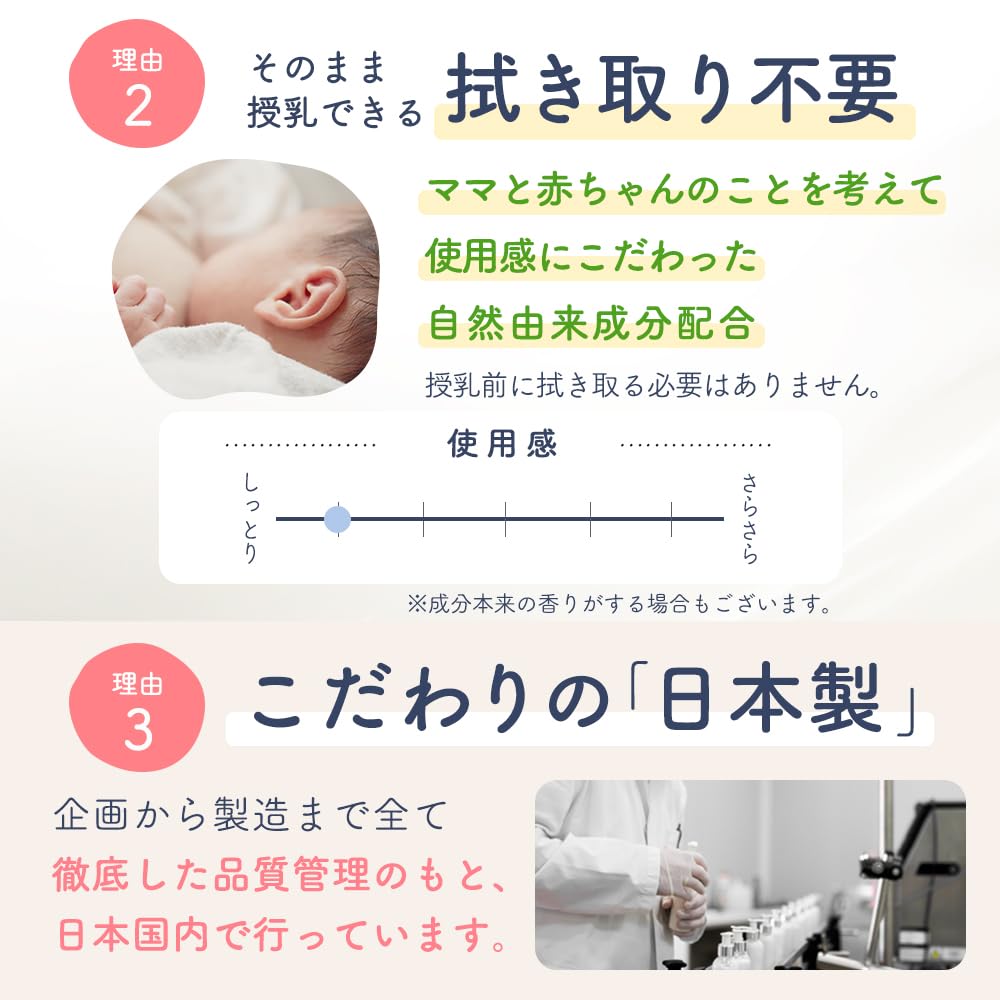 Takeuchi Pharmaceutical Natürliches Lanolin Mamacharm 20g Feuchtigkeitsspendende Ganzkörpercreme Brustwarzenschutzcreme Babycreme Gesicht Brustwarze Muttermilch