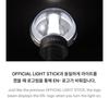 ENHYPEN Oficjalny brelok Light Stick Ver.2