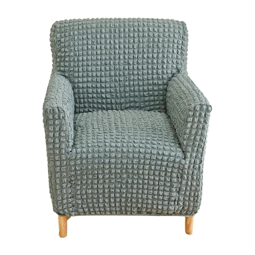 Simple Style Bubble Yarn Elastic Chair Cover, Single Sofa Cover, Full Package Sofa Cover, Coffee Shop High-back Sofa Chair Cover