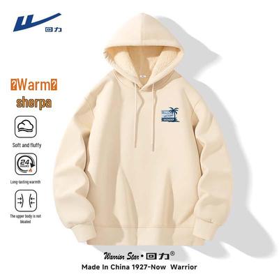 Herren Fleecegefüttertes Kapuzensweatshirt