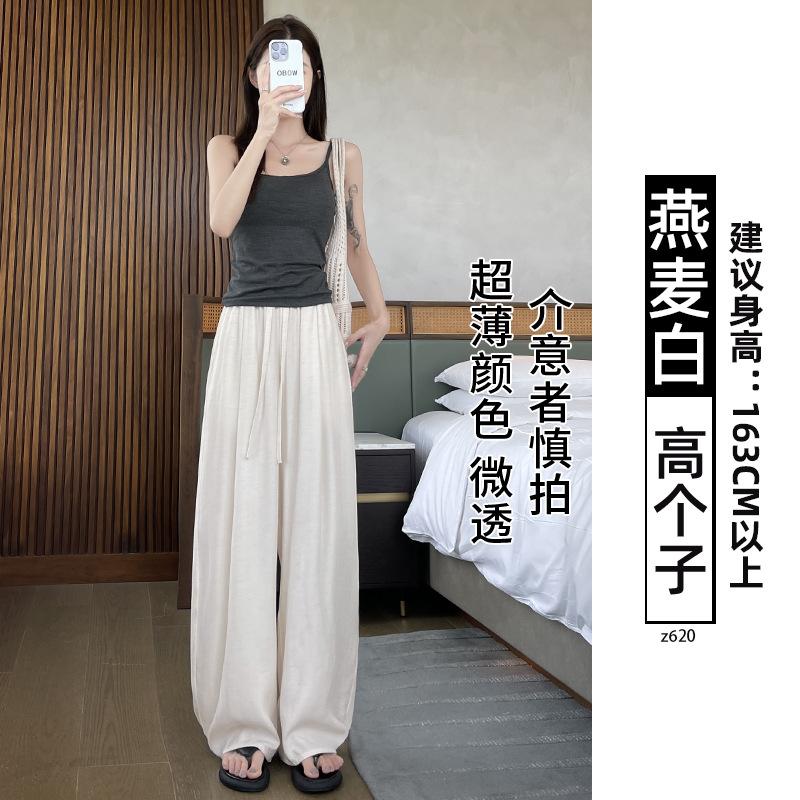 navy blue anti-wrinkle tencel linen pants women's summer thin new loose wide-leg cool pants ice silk pants