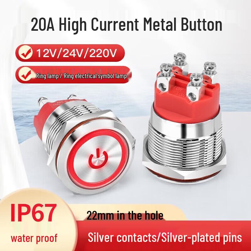 SHUANG Self-Locking Push Button