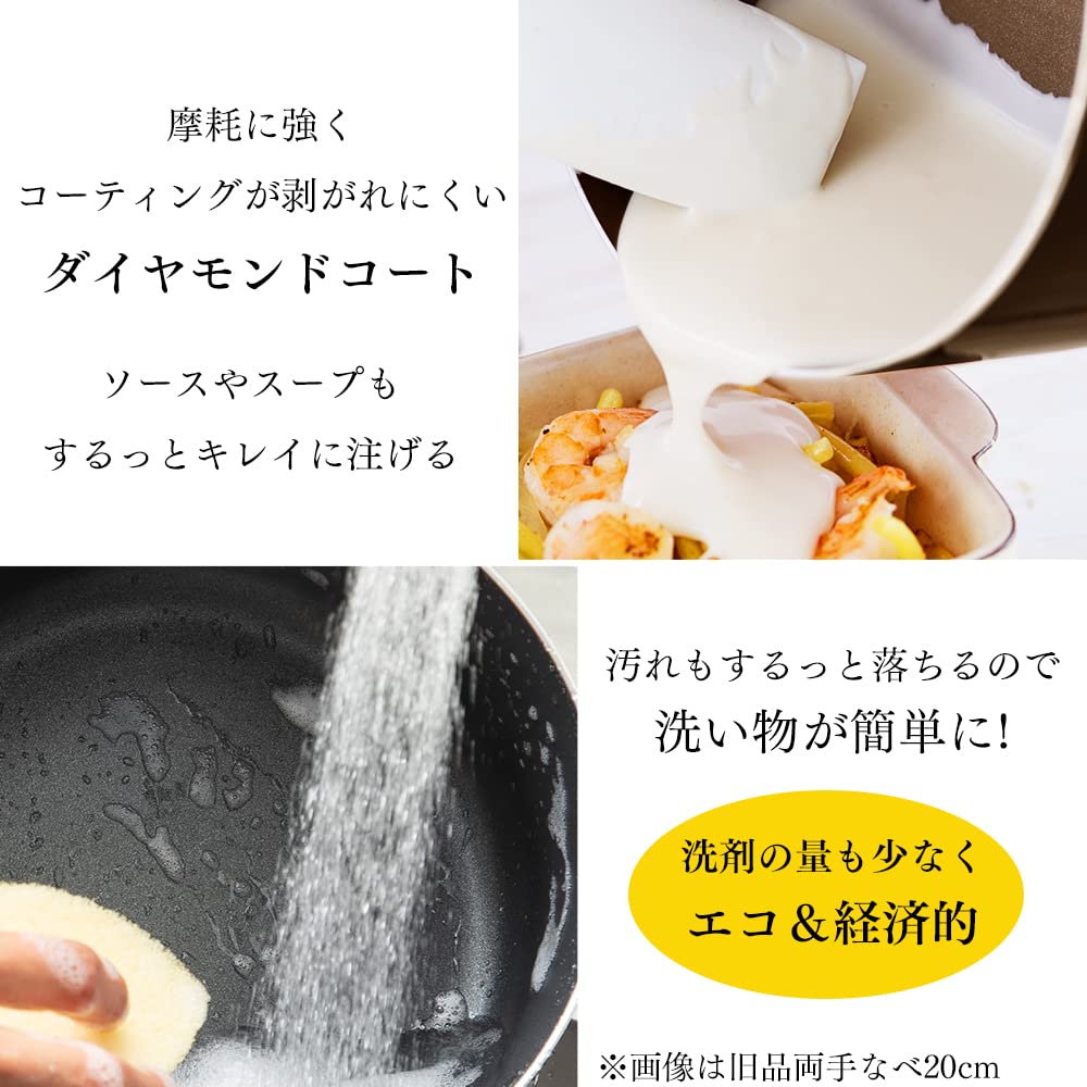 Iris Ohyama Gas with Diamond Easy To Clean Brown Pot, 26cm, Fire/IH Compatible, Lid, Coated, Long-lasting, Non-Stick, DIS-P26