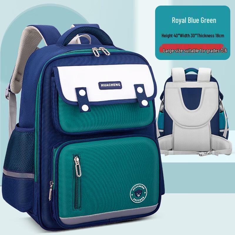 Saierna British Style Kids School Backpack