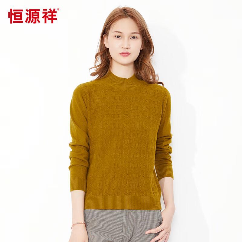 

Hengyuanxiang Women s Jacquard Wool Long-Sleeve Base Layer Top L (165/88A)