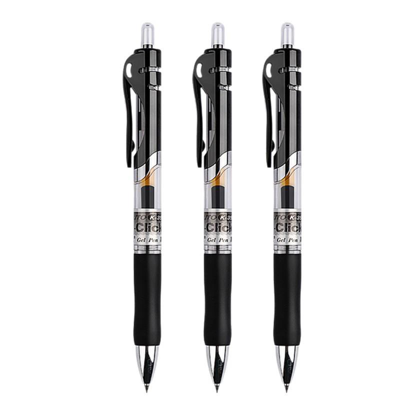 MG Morning Click Neutral Pen - Black, Quick-Dry, Smooth for Exams, Junior High Students, Signature Writing, 0.35mm Refill