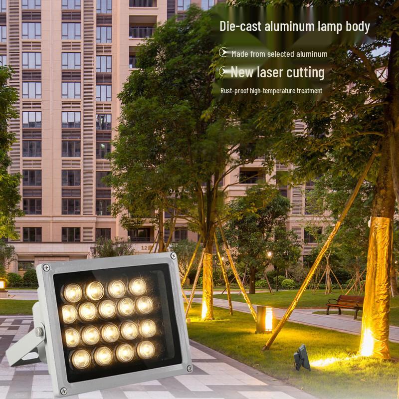 MengPao Outdoor Waterproof LED Floodlight