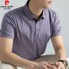 Pierre Cardin Men's Ice Silk Striped Polo Shirt