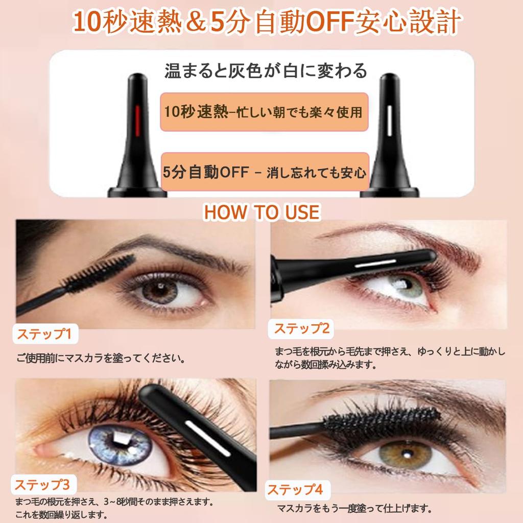 ARREBOL Hot Eyelash 4 Temperature Preheat LED Lower Lash Curler Curler, Rechargeable, Settings, Long-Lasting, Burn-Resistant, 10-Second Time, Display,