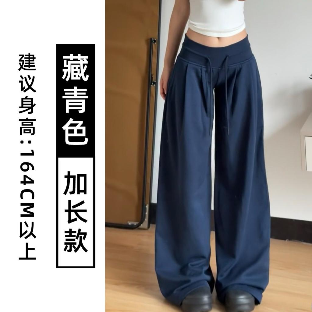 Retro loose wide-leg pants women's autumn new low-rise drawstring casual pants lazy drape sweatpants