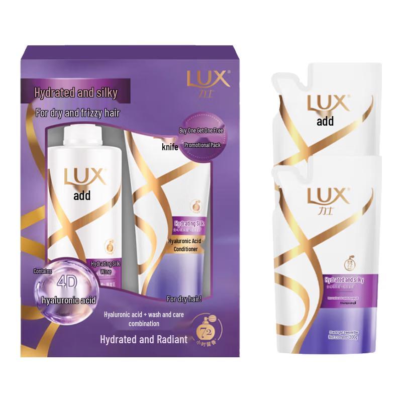 LUX Oil Control & Hydrating Hair Care Set