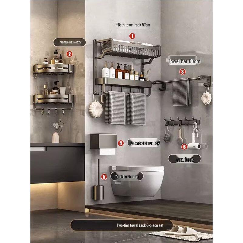 Wutuo Multi-functional Bathroom Storage Shelf Set