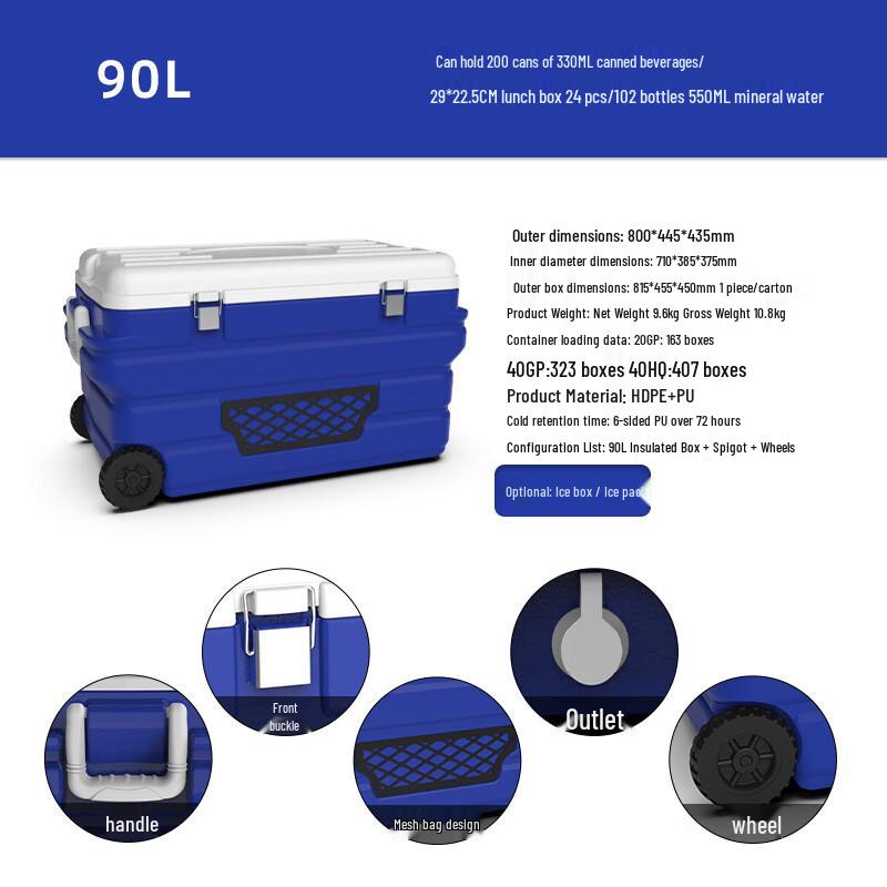 OEING Large Capacity Outdoor Cooler 90