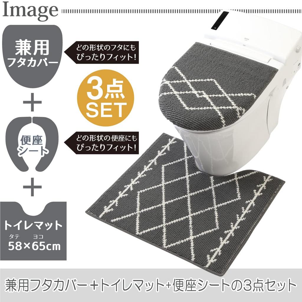 Yokozuna Creation Toiletries Mat Lid Cover Toilet Seat Cover Wallen (Toilet & & 3-piece Set) (Beni Gray, Regular)
