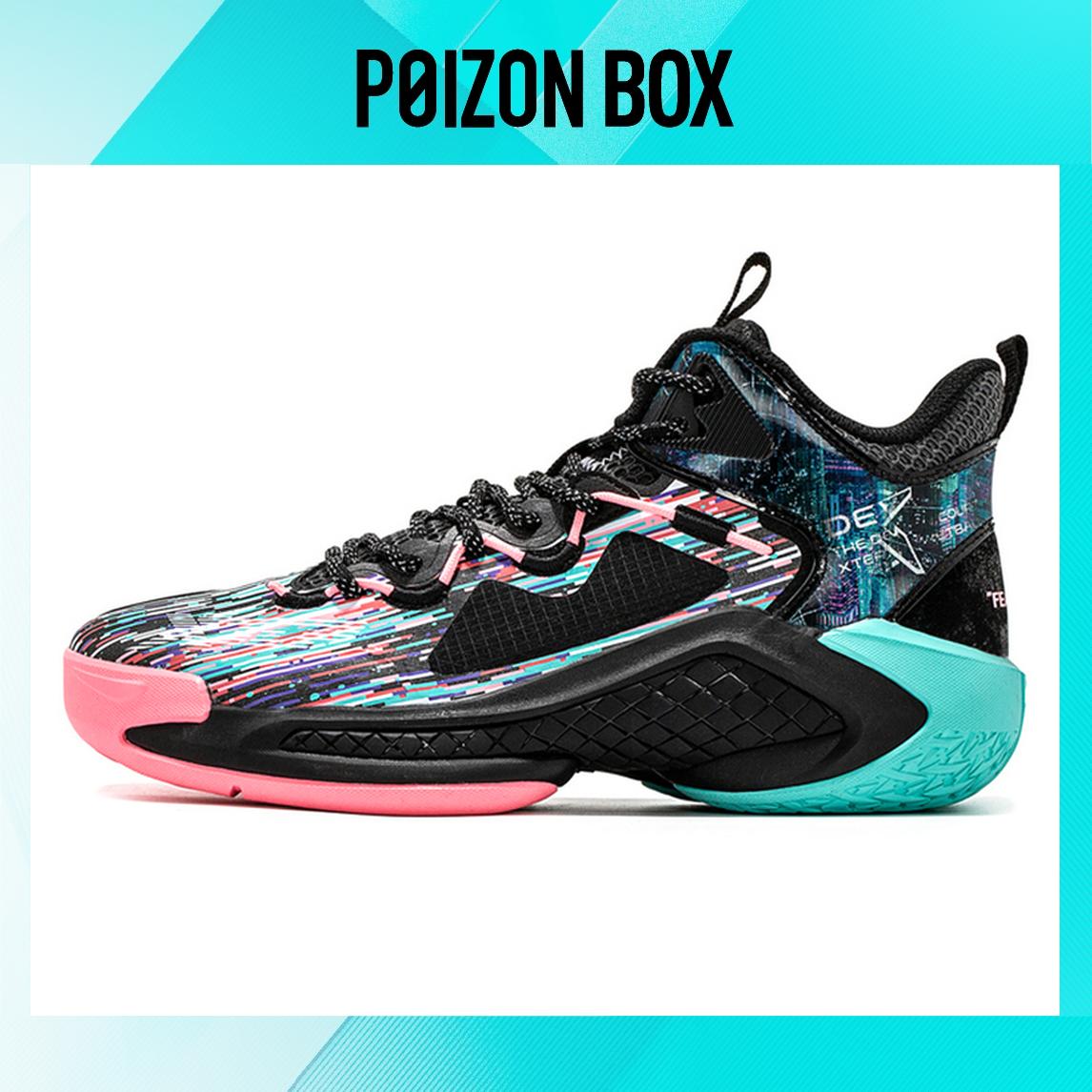 

XTEP Raid Basketball Shoes Men