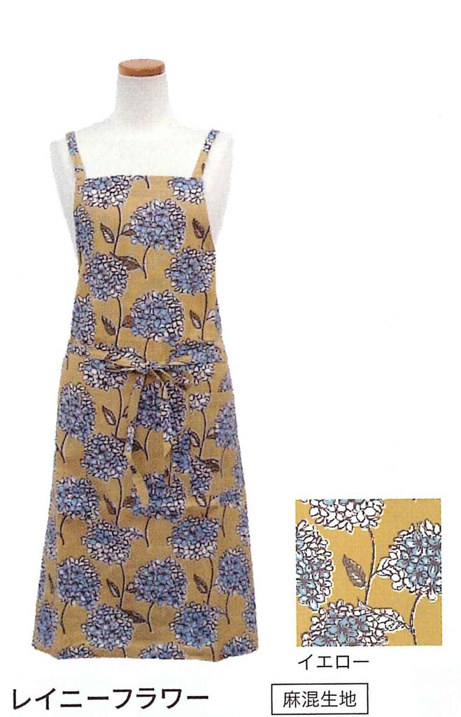 Freunde Hügel Kurze Schürze Regnerische Blume Gelb