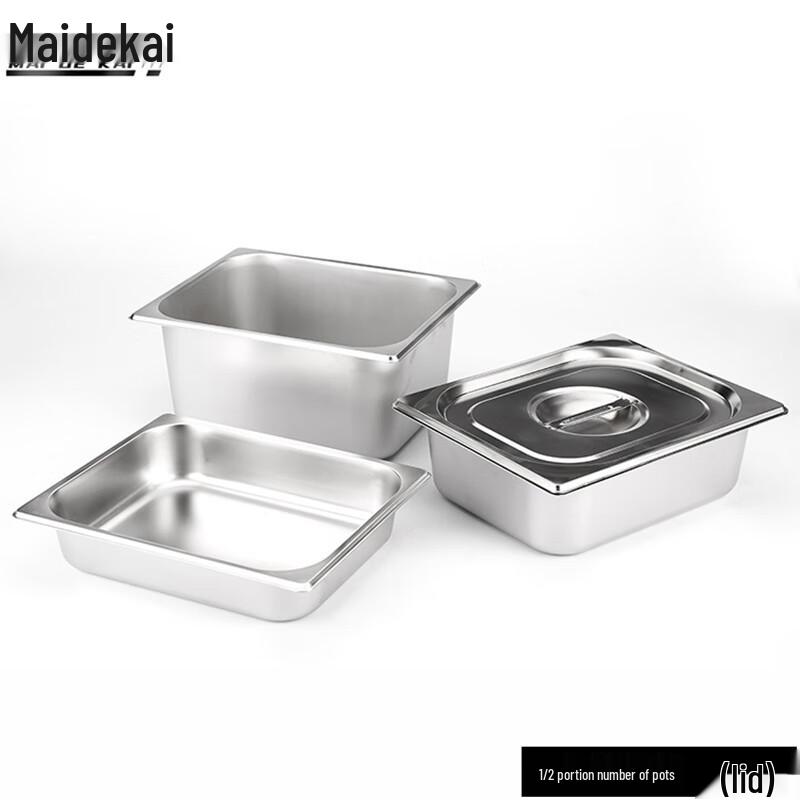 Maidekai Commercial Stainless Steel 1/2 Size Food Pan Lid