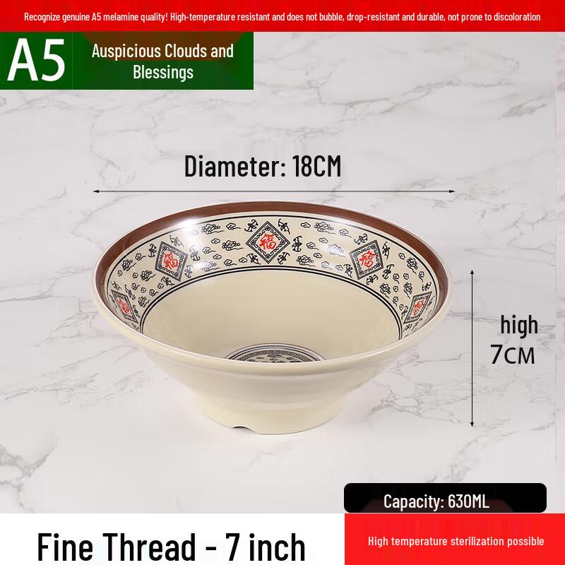 Ru Han 7-Inch Melamine Noodle Bowl - Auspicious Clouds (10 Pack)