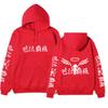Tokyo Revengers Walhalla Double-sided Hoodie Chinese Print Wing Logo Long Sleeve Sweatshirt Women Men