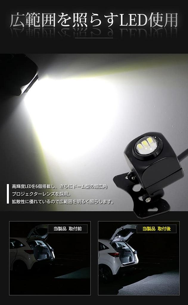 E13 Note Rear Gate Custom Easy Custom S YOURS. Spotlight, LED, Design, Installation, Parts, Accessories, Dress-Up, Nissan, Y31-032 [5]