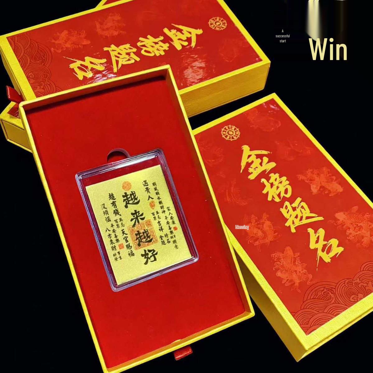 Gold Foil Bookmark Gift Box: Inspirational 999 Gold Sticker for Exam Success