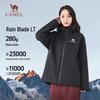 CAMEL Rain Blade LT 3-in-1 Outdoor Jacket
