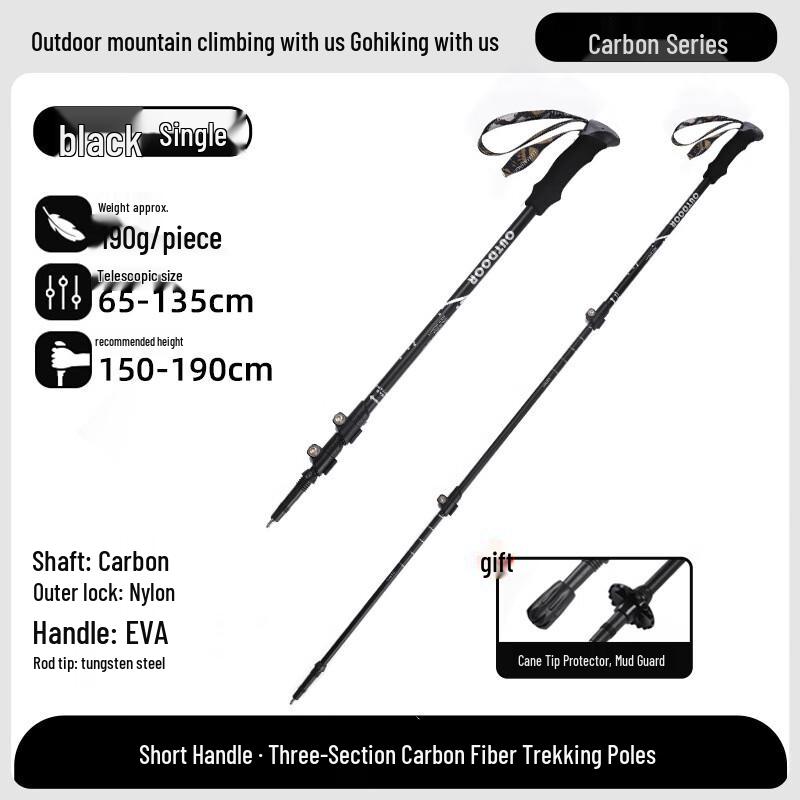 KODENOR Road Butler Ultra-Light Carbon Fiber Folding Trekking Pole