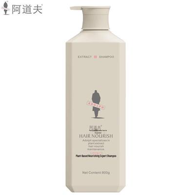 Adolph Plant-Based Nourishing Shampoo