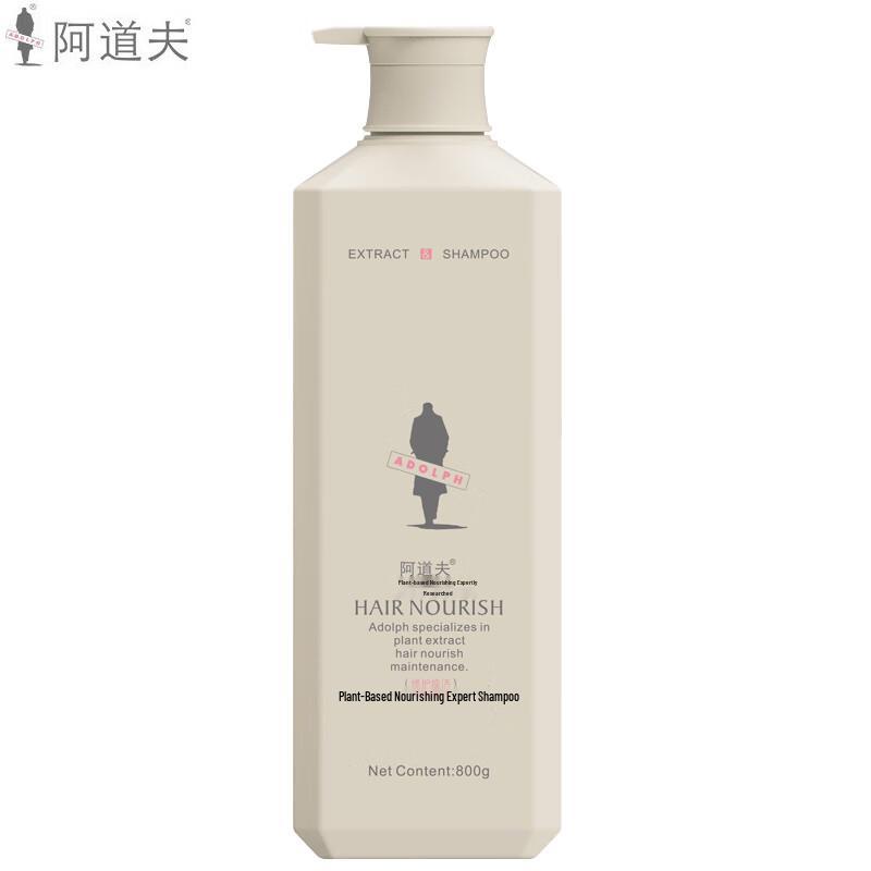 

Adolph Plant-Based Nourishing Shampoo