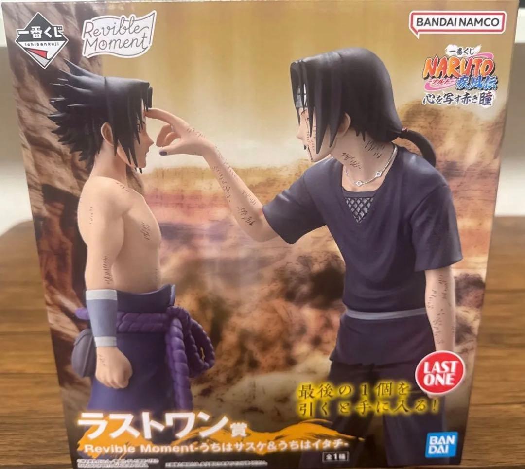 One Piece NARUTO Last Prize Uchiha Sasuke Itachi