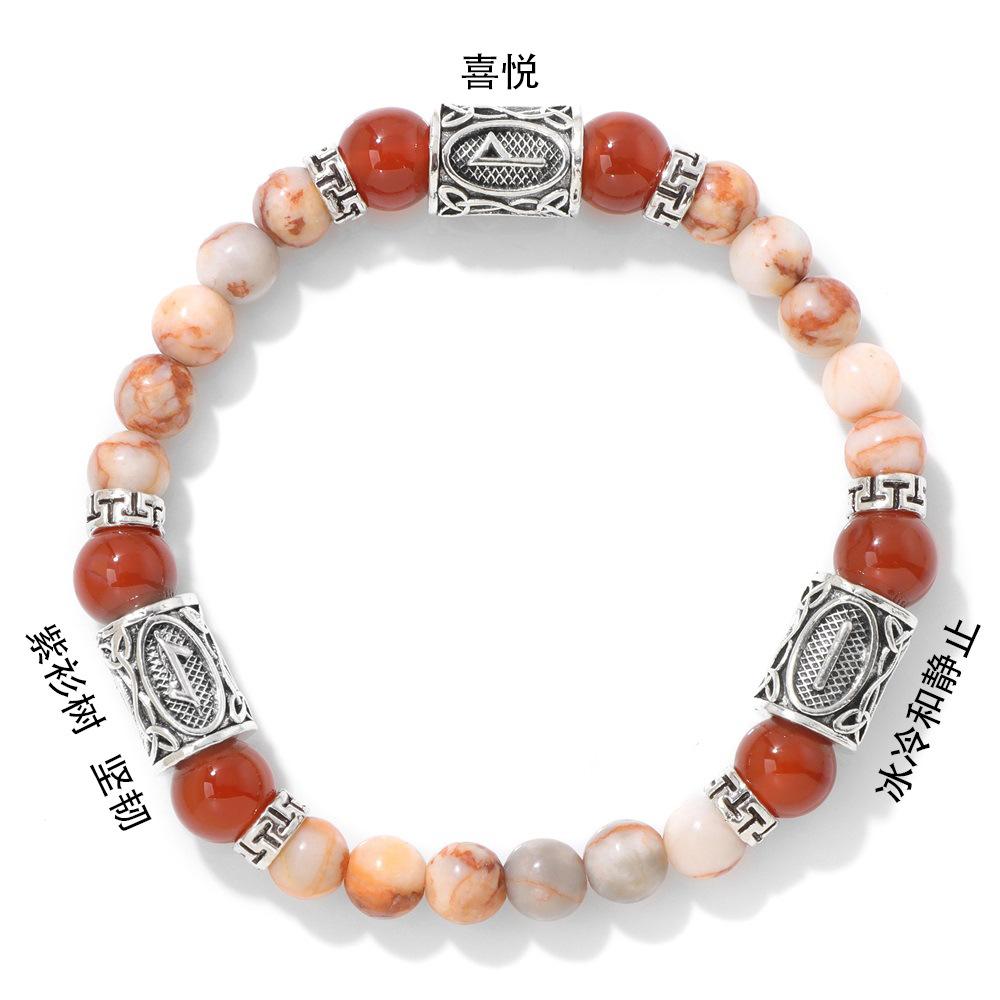 

JYL TS Bracelet Three Piece Set Enhances Style & Multiplied Blessings red network тусклый серый