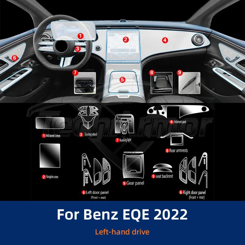 For Mercedes-Benz EQE 22 Car Interior TPU Protector Anti-scratch Film Auto Protective Transparent Anti-tear Sticker Accessories