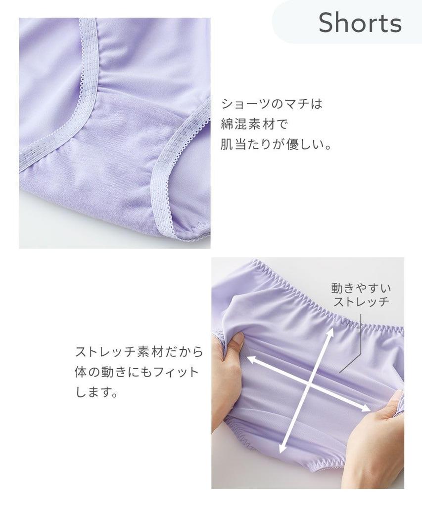 Nissen Set of Pair Shorts and Pants with Floral Size LL Women's 4-Piece Embroidery, (Grace Color)