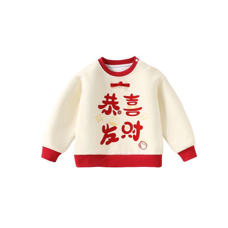 New Year Outfit, Year of the Horse Children s Traditional Style Sweatshirt, Spring and Autumn Children s Clothing, Boys  Festive New Year Top Dmd64186 Red 130