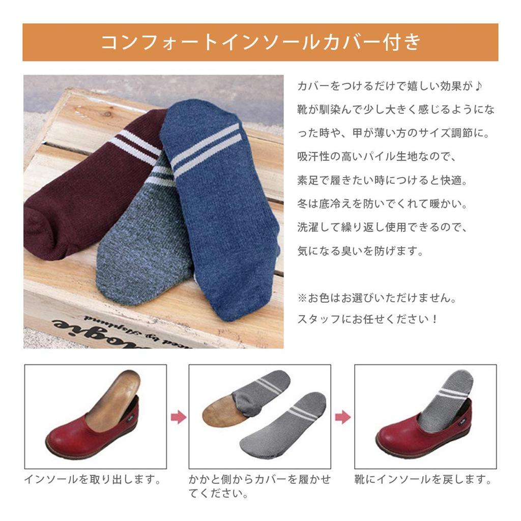 Sofa Sanfte Schuhe Komfortschuhe für Breite Flache Hergestellt in Schwarz [Belle & - Werkstatt] Damen, Passform, Hands-Free Schuhe, Japan, KAYAK, 23,5 cm, 3E,