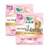 Laurier Zero-Feel Ultra Thin Winged Day Pads